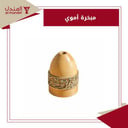 مبخرة أموي