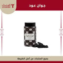 جوان عود