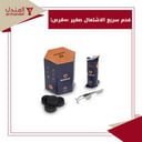 فحم قبس سريع الاشتعال حجم صغير (40 قرص )