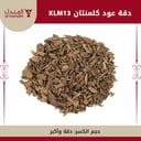 دقة عود كلمنتان   KLM13 
