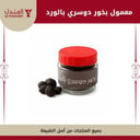 معمول بخور دوسري بالورد