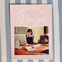 بطاقة مبروك الوظيفة | New Job Card