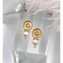 حلق / قرط Earring