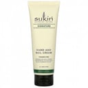 كريم اليدين والأظافر من سوكين - 125 مل