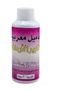 تحاميل تكبير الأرداف المغربيه