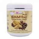 كريم زبدة الكاكاو من كويت شوب
