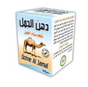 دهن الجمل (شحم سنام الجمل)