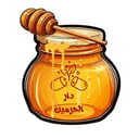 عسل مراعي 