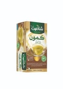 شاي شامين كمون