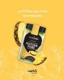شامين - ماتشا يابانية بيور بنكهة الاناناس