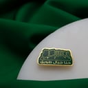 بروش حنا جبال طويق