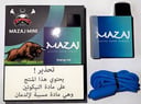 جديد سحبة مزاج ميني مشروب الطاقة بارد انيرجي ايس 900 موشة MAZAJ DISPOSABLE MINI Energy ICE 900 PUFFS
