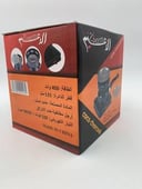 ولاعة فحم الزعيم