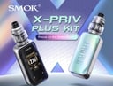 جهاز شيشة سموك اكس برايف سولو SMOK X PRIV SOLO KIT