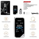 شبشة سموك برايف اكس X-Priv Kit