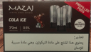 بودات مزاج 600 موشة كولا ايس بارد Mazaj 600 Puff Prefilled Pods Cola ICE