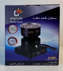 شعالة فحم شام كوكو