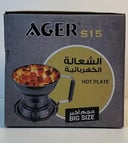 شعالة فحم اجير حجم كبير