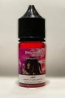 نكهة سولت هافانا الشهيرة Havana Salt