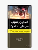 تبغ لف لوك أوت أزرق
