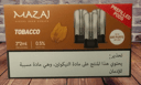 بودات مزاج 600 موشة توباكو Mazaj 600 Puff Prefilled Pods Tobacco