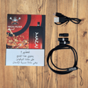 سحبة مزاج فلتر 6500 موشة كولا ايس Mazaj Filter 6500 Puff Cola ICE