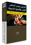 معسل الفاخر نصف كيلو 500 جرام