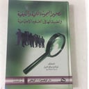 تصميم البحوث الكمية