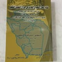 نظام العمل السعودي الجديد