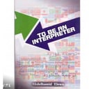 الترجمة الفورية