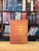 البيئة القانونية للأعمال