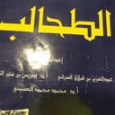 الطحالب ٢٠٠٠