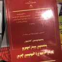 الدليل التشخيصي والاحصائي الرابع