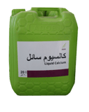 ادوب كالسيوم سائل 20 لتر