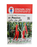 فلفل حار باشن 5 غرام
