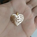 تعليقة اسماء موديل قلب ذهب عيار 18