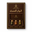 مجموعة المسك 