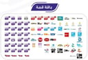 تفعيل 12 شهر bein باقة قمة