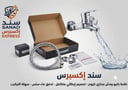 خلاط بانيو ودش جداري كروم ايطالي اصلي