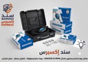 عوامه كهرباء خزان ايطالي 