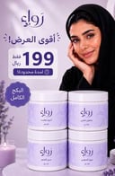 بكج رَواء