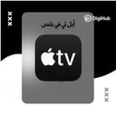 Account - [Apple TV+] -6 Month اشتراك 6 شهور ابل تي في +