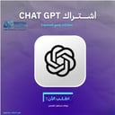 شات جي بي تي بلس - 12 شهر - ChatGPT Plus