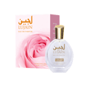 عطر لجين