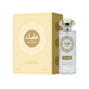 عطر علياء