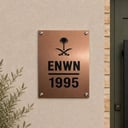 Matte Bronze Short National Address Plaque | 20 × 30 cm