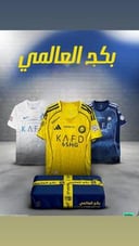 بكج العالمي