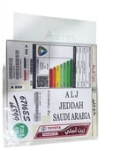 بكج استكيرات افلون