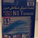 Flexible mesh bandage: superior stability and comfort