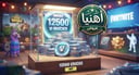في بوكس 12800